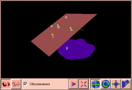 Описание: http://webmath.exponenta.ru/s/c/stereometry/content/chapter1/section/paragraph1/s010101.jpg
