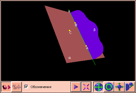 Описание: http://webmath.exponenta.ru/s/c/stereometry/content/chapter1/section/paragraph2/s010202.jpg