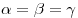 Описание: \alpha  = \beta  = \gamma

