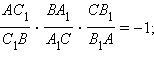 Описание: http://mathematics.ru/courses/planimetry/content/javagifs/63229915761757-13.gif